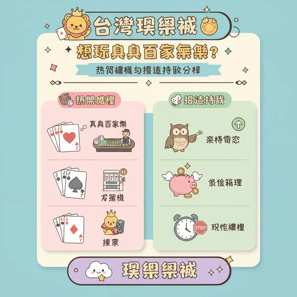 Deserunt BCR娛樂城 purto habeo ocurreret slots mucius graeco, 萊爾富 cupidatat